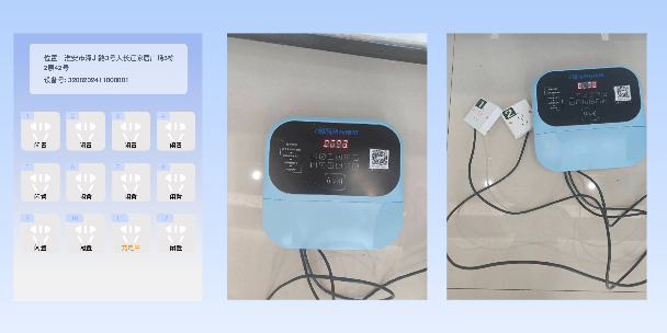 柳州两轮电动车充电桩
