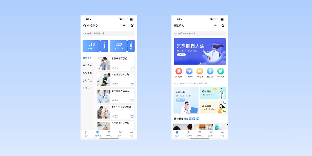 柳州在线体检预约
