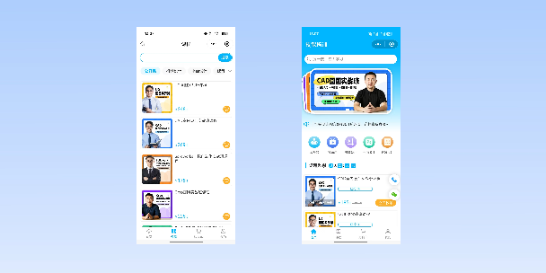 柳州在线教育商城系统