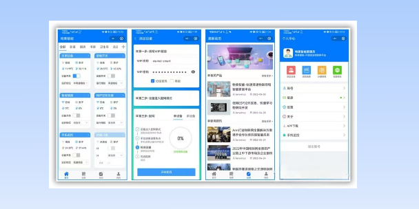 柳州生活物联网平台
