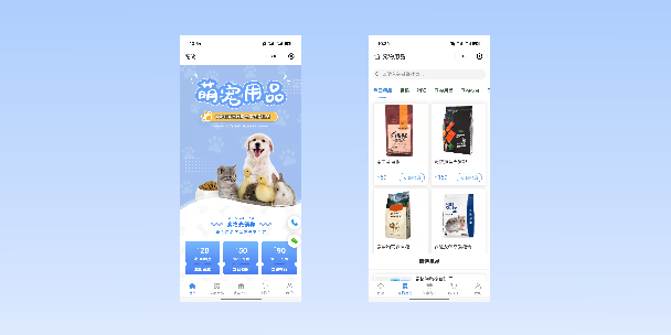 柳州宠物用品小程序